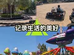 -贵安欢乐世界
