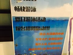 -复星星堡社区(中环二期店)