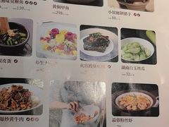 -方圆春湘小馆