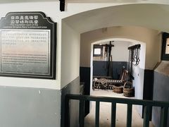 -青岛德国监狱旧址博物馆