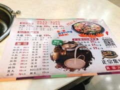 -山城正宗集安高丽火盆