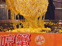 -哼蟹二将·烤肉酱蟹(合生汇店)