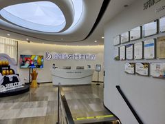 -牙博士口腔(杨浦店)