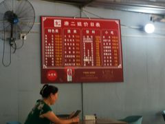 -康二姐串串(中道街店)
