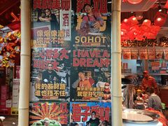 -大芊金重庆串串火锅(南京路店)