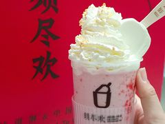 -须尽欢·冰淇淋&中国茶(翔殷路店)