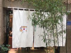 -柴务处·柴犬主题狗咖