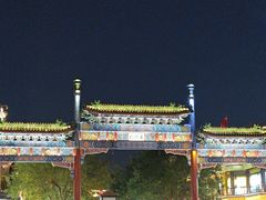 -北京前门大栅栏