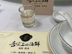 -舌尖上·霞浦滩涂海鲜·新闽菜(总店)
