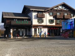 -北京南山滑雪场