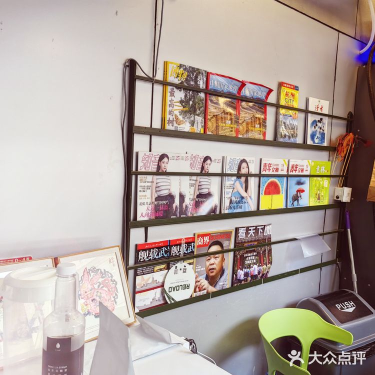 几帧，怀旧报刊亭里喝咖啡