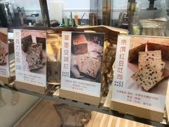 -京馔手工吐司(万达广场济南高新店)
