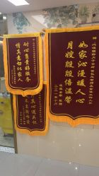 -星乐宝·沁漫月子中心(宝龙一城店)