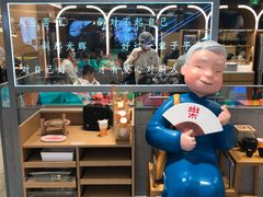-蔡澜点心·粤菜(丽泽天街店)