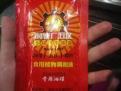 -钢管厂歆瑞源油卤串串香(春熙路太古里店)