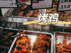-永辉超市(吾悦广场店)