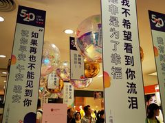 -王府井百货(总府店)