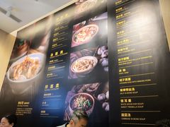 菜单-协茂森老钟家(龙湖滨江天街店)