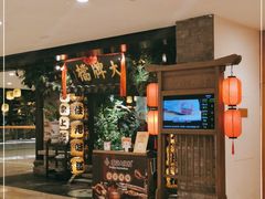 -南京大牌档(新街口德基广场店)