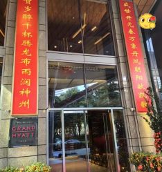 -广州富力君悦大酒店·宴会厅