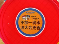 -一品渝香·好吖好鸭时尚干锅鸭头(天山店)