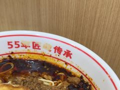 -叶伟胡辣壳面(两路口店)