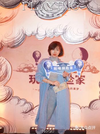 上海·玩味探险家｜热气球上的环球旅行&多国美食盛宴