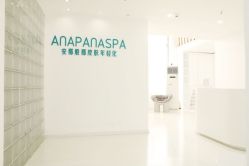 -安那般那皮肤年轻化ANAPANA