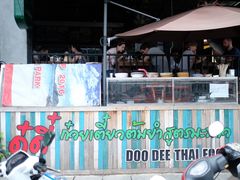 -Doo Dee Thai Food(Issan/Isaan/Esan)