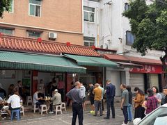 -正宗花园涂米粉(永兴店)