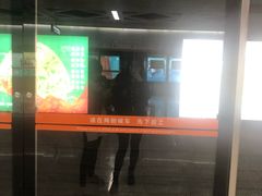 -取水楼(地铁站)