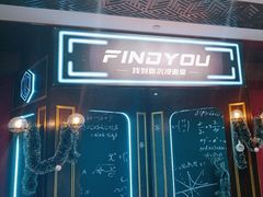 -恐怖游戏(湖滨店)