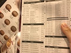 -鼎泰丰(唐城坊店)