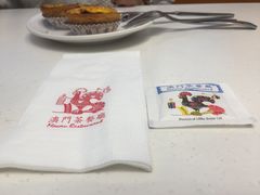 -澳门茶餐厅