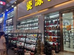 -信基沙溪酒店用品博览城
