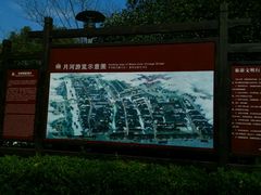 android_upload_pic-嘉兴月河历史街区