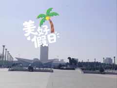 -狮城公园