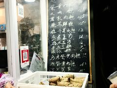 -金太粽(上海弄堂第一粽店)