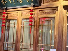 -小吊梨汤·北京菜·烤鸭(王府井银泰in88店)