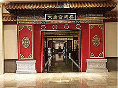 upload_pic-青岛银沙滩温德姆至尊酒店