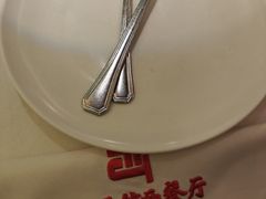 -太平馆西餐厅(北京路店)