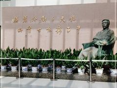 -绍兴鲁迅故里·沈园景区