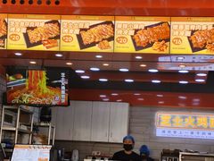 -冠雄先生烤冷面(熙街旗舰店)