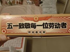 -味多美蛋糕(洋桥店)