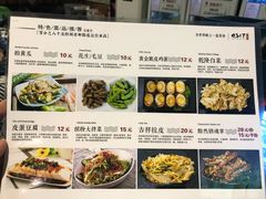 菜单-0317火锅鸡·清真(正达店)