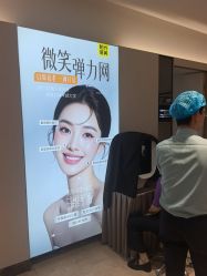 -深圳阳光医疗美容医院·旗舰店