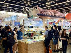 -香港会议展览中心演讲厅