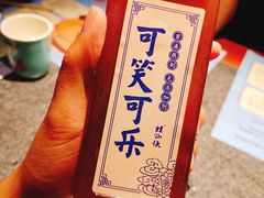 -蛙小侠(威高广场店)