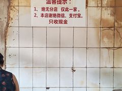 -张醪糟
