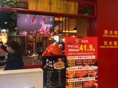 -喜虾客·大虾火锅(郑州无限城店)
